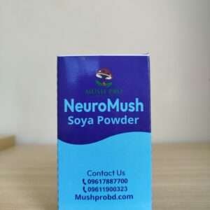 নিউরোমাশ হাফ কোর্স "১ পিস"